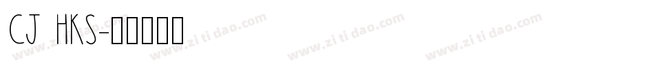 Cj hks字体转换